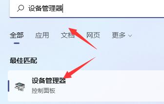 win11键盘失灵怎么办(win11笔记本键盘失灵)