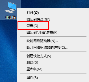 win10鼠标左键失灵怎样修复(win10休眠启动后鼠标失灵)