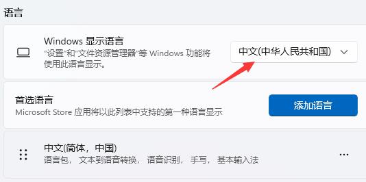 win11系统出现汉字乱码的解决办法(win 11 升级后笔记本乱码)