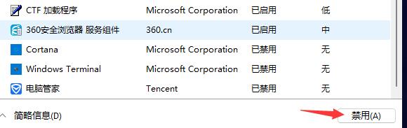 win11开机疯狂打开记事本(win10如何一开机就打开记事本)