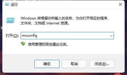 win11开机疯狂打开记事本(win10如何一开机就打开记事本)