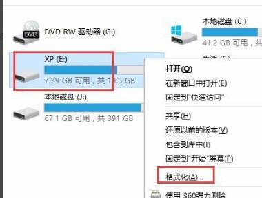 win10怎么进入winxp系统(xp系统怎么卸载win10系统)