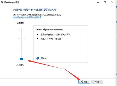 win10关闭激活提示(win10怎么关闭系统提示音)