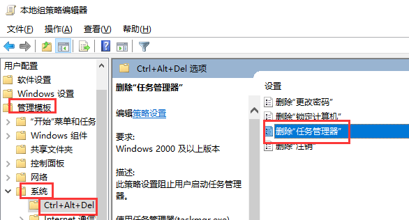 win10任务管理器已被管理员停用(win10停用了管理员账户登不进去了)