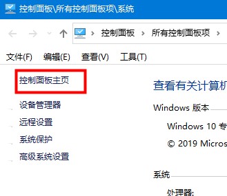 win10怎么取消视频硬件加速(win10硬件加速gpu计划)