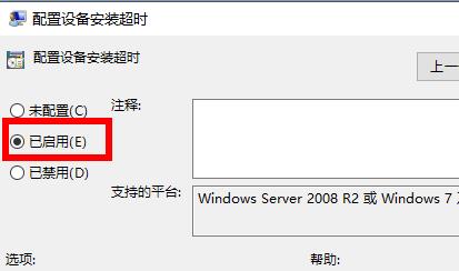 win11声卡驱动安装失败是怎么回事(win11如何重新安装声卡)