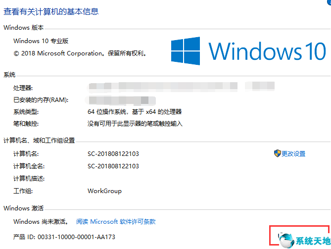 2021专业版win10永久激活密钥大全(小米电脑win10永久激活密钥2021)