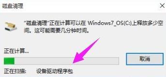 win10日志文件在哪里(超频工具日志文件可以删除吗)