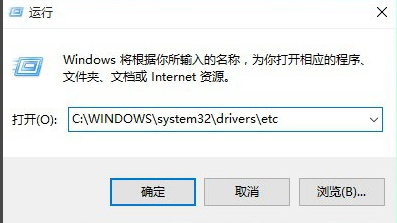 win10安装ae需要修改hosts(win10hosts文件管理员权限)