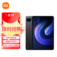 小米 Redmi 平板电脑要来了：平价入门款，2K + 90Hz LCD 屏幕