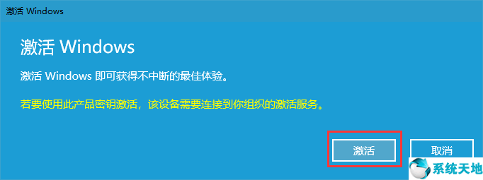 2021专业版win10永久激活密钥大全(小米电脑win10永久激活密钥2021)