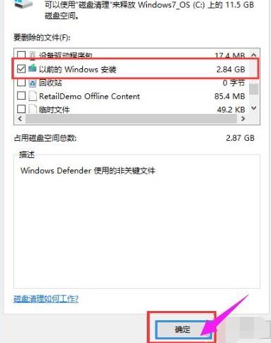 win10日志文件在哪里(超频工具日志文件可以删除吗)