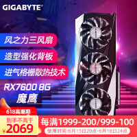 RTX 4060将提前开售：2399元坐不住了