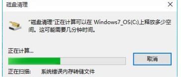 win10日志文件在哪里(超频工具日志文件可以删除吗)