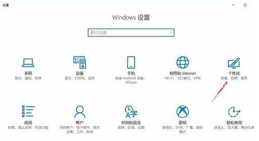 win10更换锁屏壁纸怎么设置(win10锁屏壁纸怎么提取)