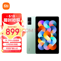 小米 Redmi 平板电脑要来了：平价入门款，2K + 90Hz LCD 屏幕