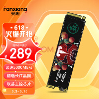 和机械硬盘说拜拜！3A大作要求预留至少125GB SSD 不再只有速度优势