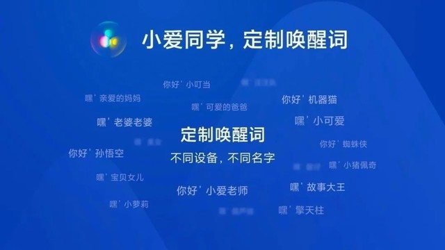 小米定制小爱功能下线，已有数据将删除