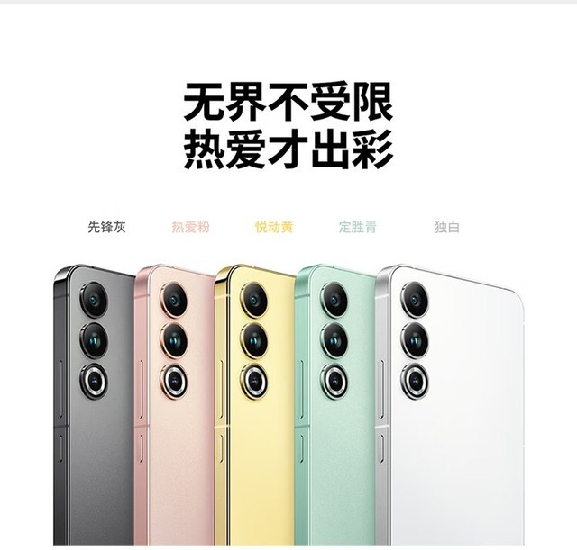 魅族 20 优惠 300，12GB+256GB 到手仅 2899 元