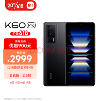 千元神器！Redmi 2K新平板曝光：与K60 Ultra同台发