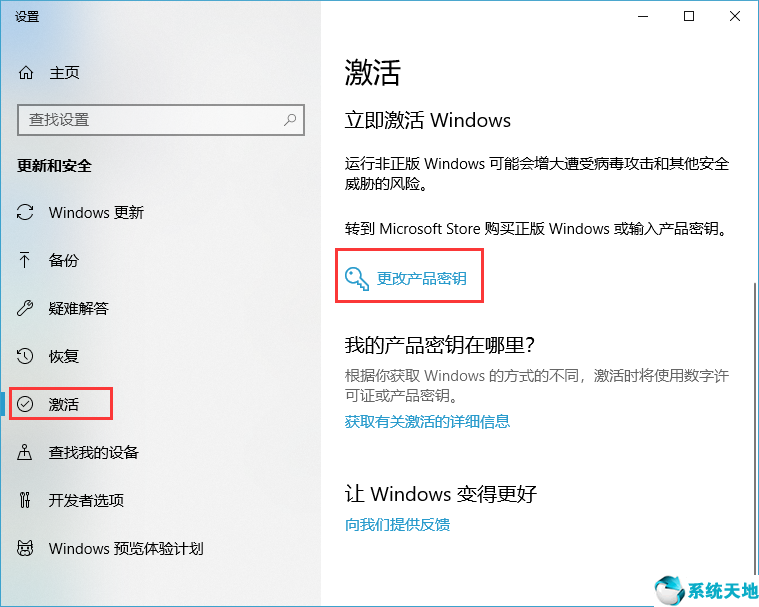 2021专业版win10永久激活密钥大全(小米电脑win10永久激活密钥2021)