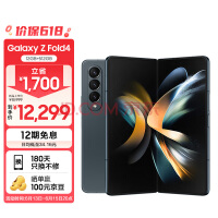 外观定了！三星Galaxy Z Fold5/Z Flip5配件曝光