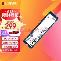 和机械硬盘说拜拜！3A大作要求预留至少125GB SSD 不再只有速度优势