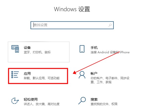 win10便签卸载了(windows便签怎么删除)