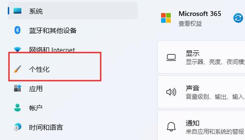 win11任务栏通知区域显示所有图标(win11怎么显示通知栏全部图标)