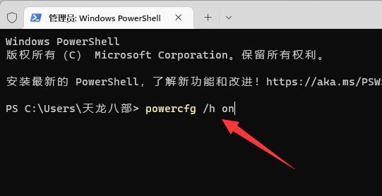 win11电脑怎么设置关盖关机(win11笔记本关机后还是耗电)