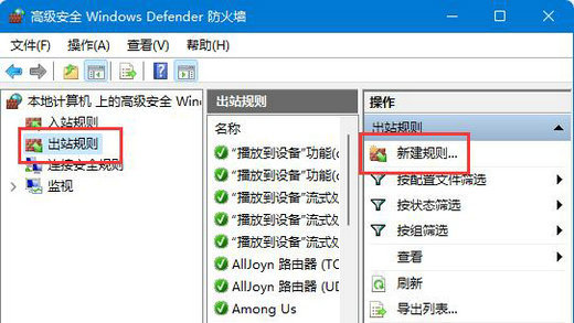 win10禁止联网进程(win10禁止coreldraw联网)