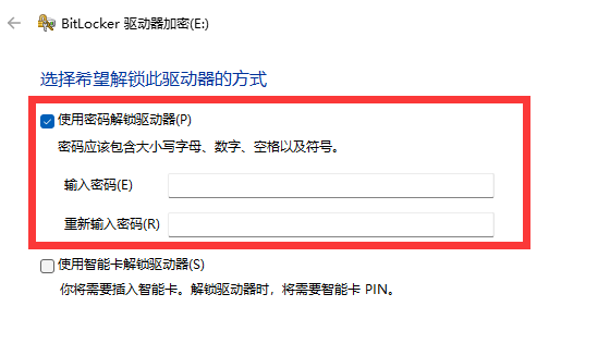 共享盘怎么设置密码(win11密码忘记如何解除开机密码)