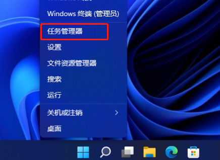 win11自启动权限在哪里开(win11怎么让软件不自启动)