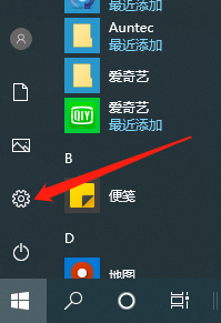 win10重装怎么保留个人文件和应用(win10保留原来应用重装系统)