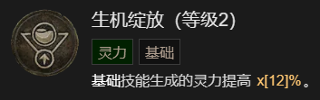 暗黑破坏神4拍拍熊德鲁伊起飞讲解