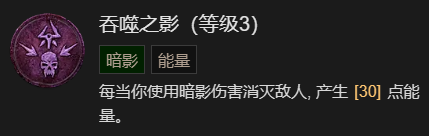 暗黑破坏神4乱射流游侠升级加点指南