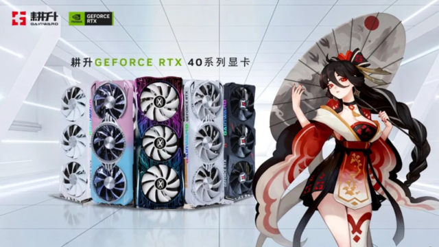 Steam持续优惠！耕升RTX 40系列助力玩家喜上加喜！