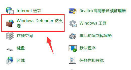 win10禁止联网进程(win10禁止coreldraw联网)