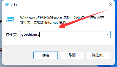 win11笔记本关机后出现强制关机(关机的时候总有个程序阻止关机)