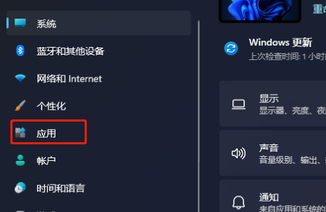 win11自启动权限在哪里开(win11怎么让软件不自启动)