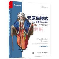 OpenNJet云原生应用引擎成为孵化项目，绽放开放原子全球开源峰会