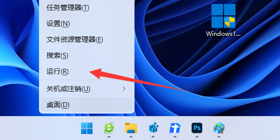 win11右键怎么直接打开所有选项工具(windows11右键菜单)