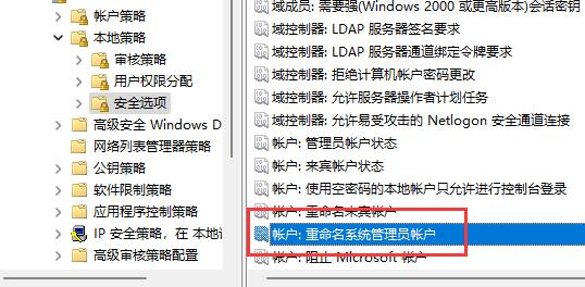 win11用户名改英文(修改win11用户名)