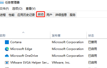 win11自启动权限在哪里开(win11怎么让软件不自启动)