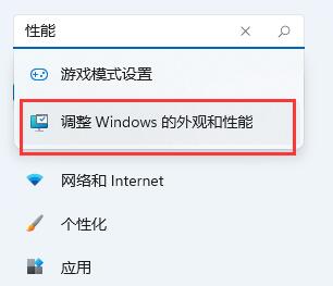 win10延迟高(win11网络延迟)