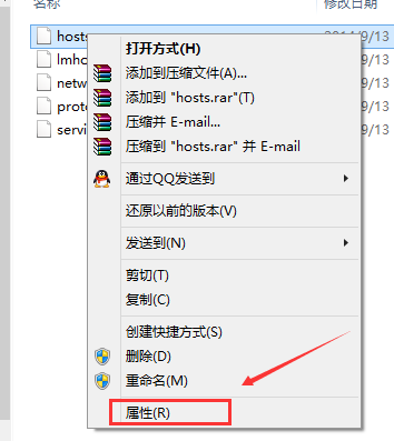 win10hosts文件保存不了(电脑中hosts文件修改后怎么保存)