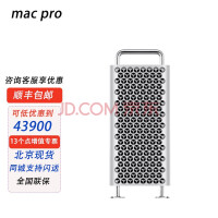 苹果承认新款Mac Pro存在硬盘问题