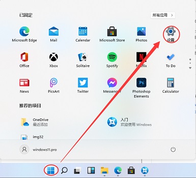 win11分屏设置在哪里(win11系统怎么分屏)