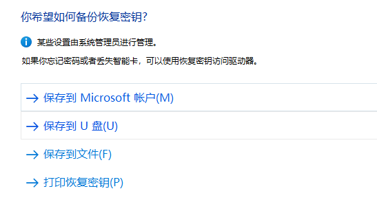 共享盘怎么设置密码(win11密码忘记如何解除开机密码)