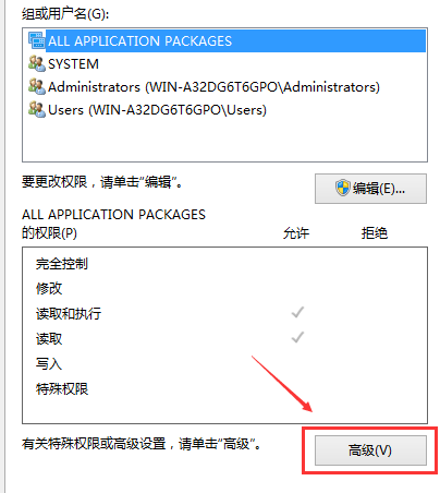 win10hosts文件保存不了(电脑中hosts文件修改后怎么保存)